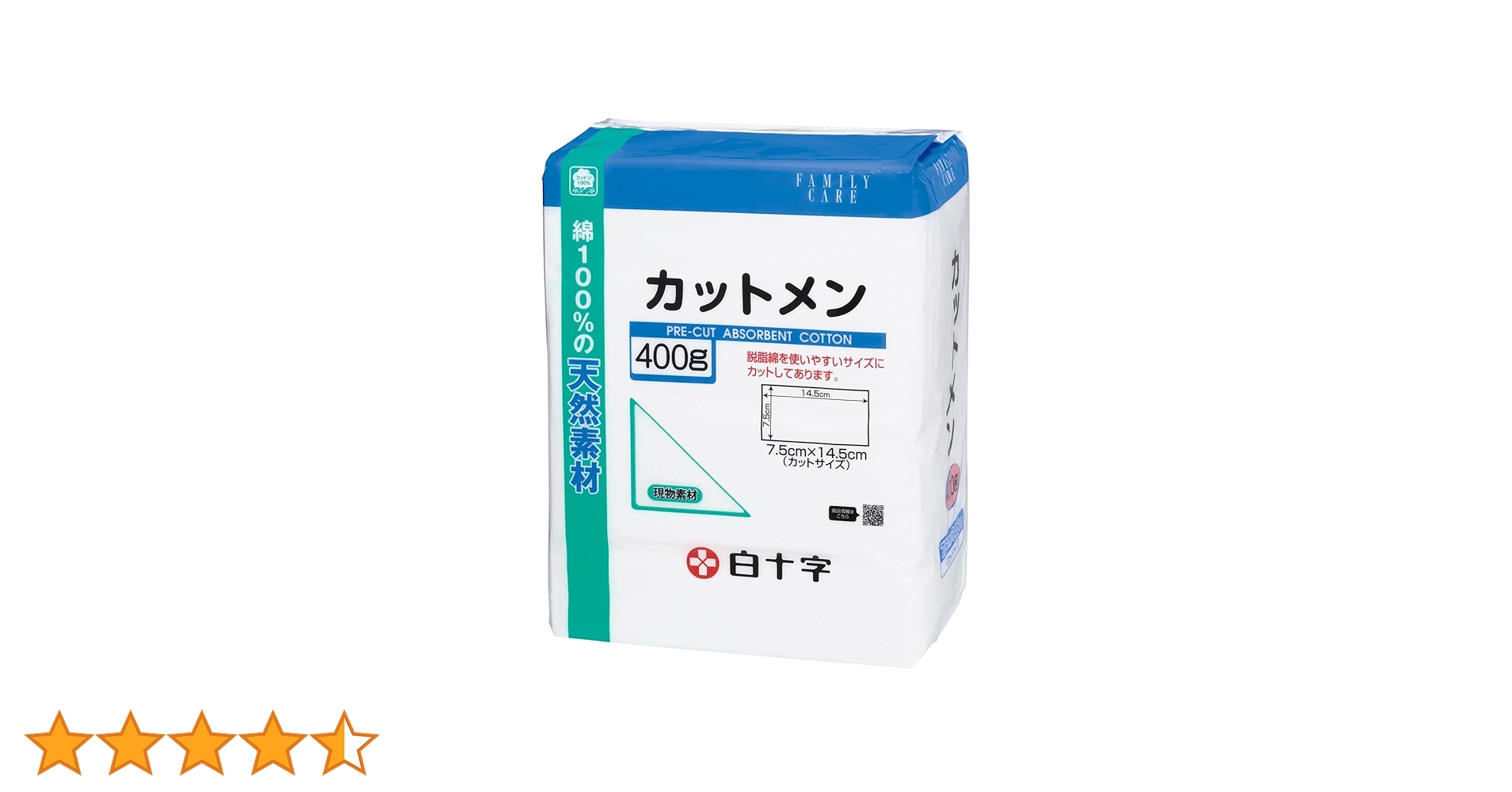 白い牙　全7巻セット 楽天市場】汎用 セパレートハンドル 43mm 43パイ セパハン